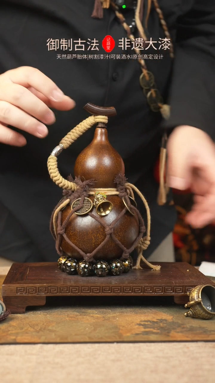 【闪购商品】247大漆葫芦一物一拍记葫堂出品