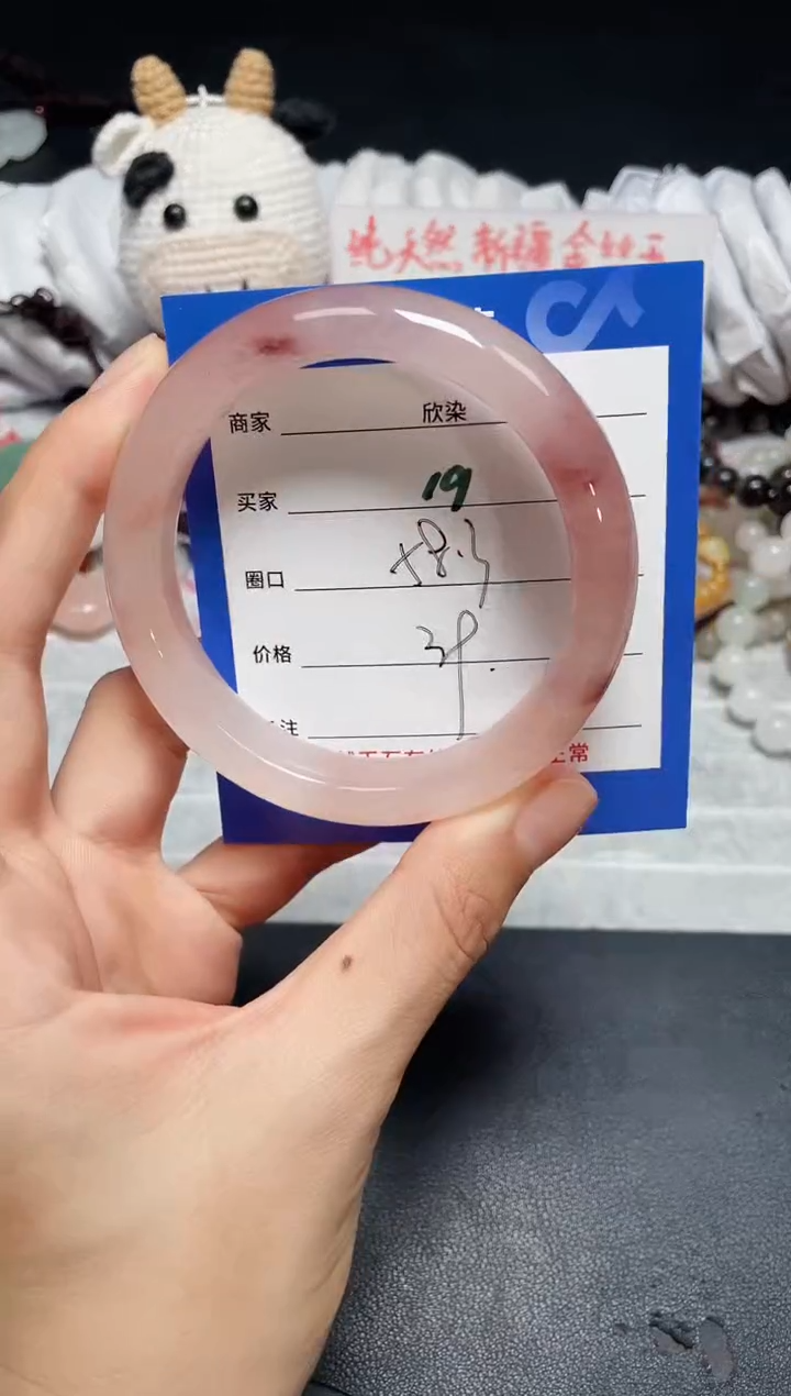 【闪购商品】石英质玉手镯未镶嵌19