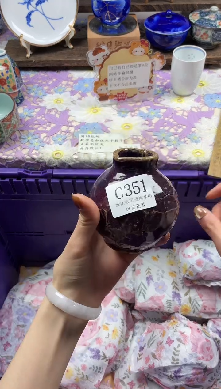 瓷片暮**影                C351