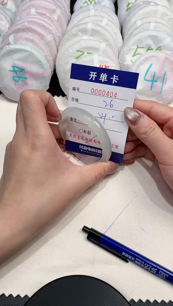 【闪购商品】玛瑙/玉髓手镯未镶嵌404