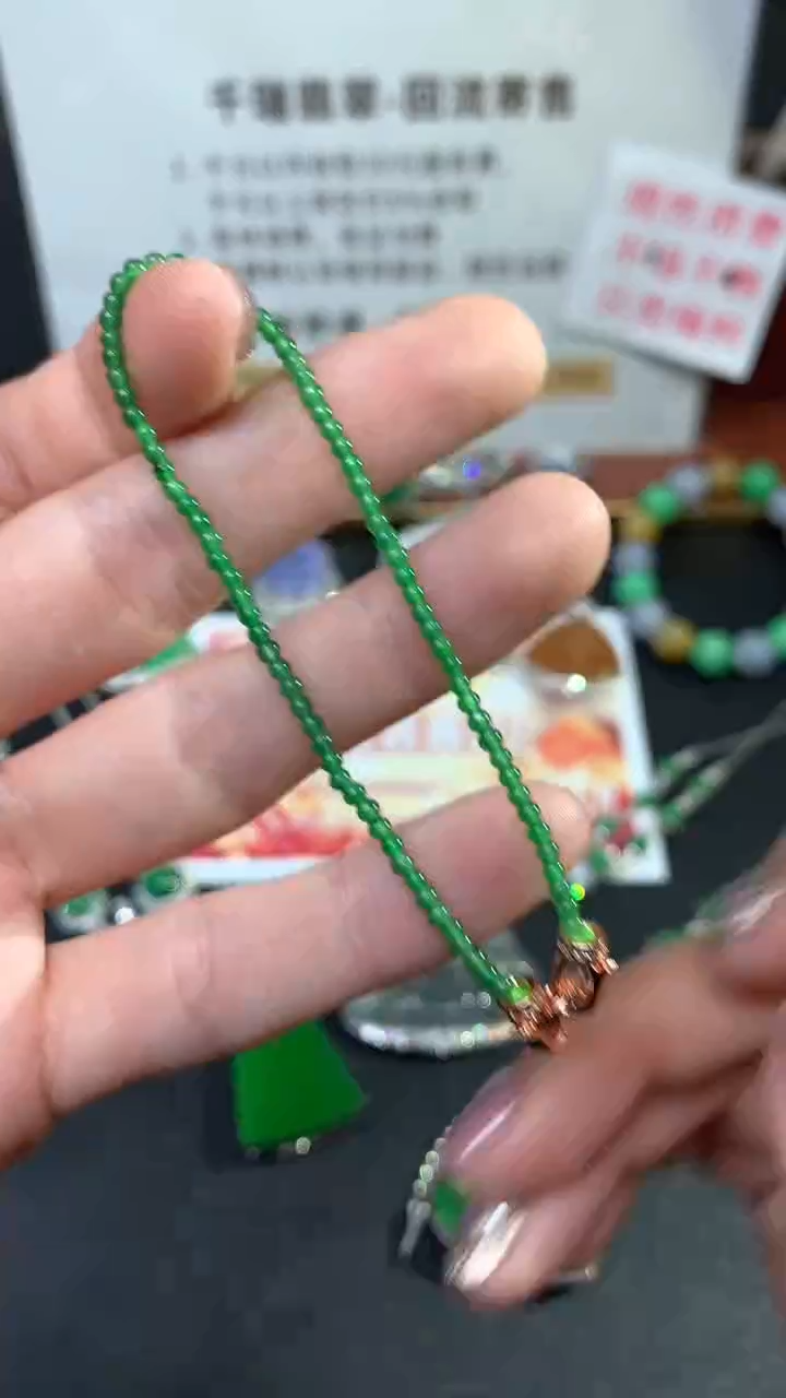 【闪购商品】翡翠手链未镶嵌不退不换|800+0