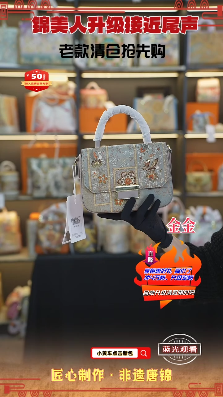 【闪购商品】织绣金金新中式非遗特价 灰手拎小豆腐127