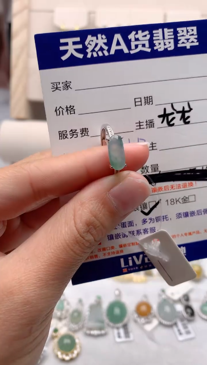 【闪购商品】翡翠戒指银S925镶嵌1号