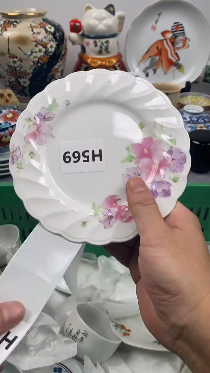 【闪购商品】瓷片569瓷器瓷片茶周边