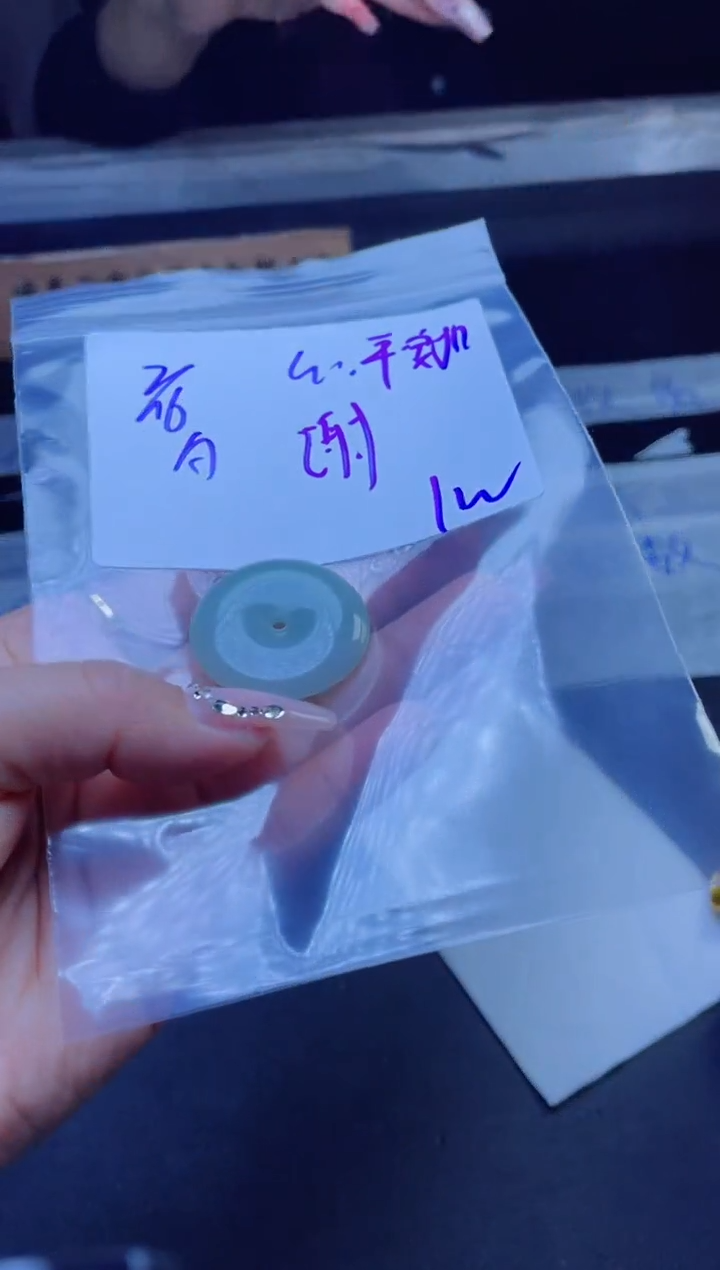 【闪购商品】定制翡翠未镶嵌挂件