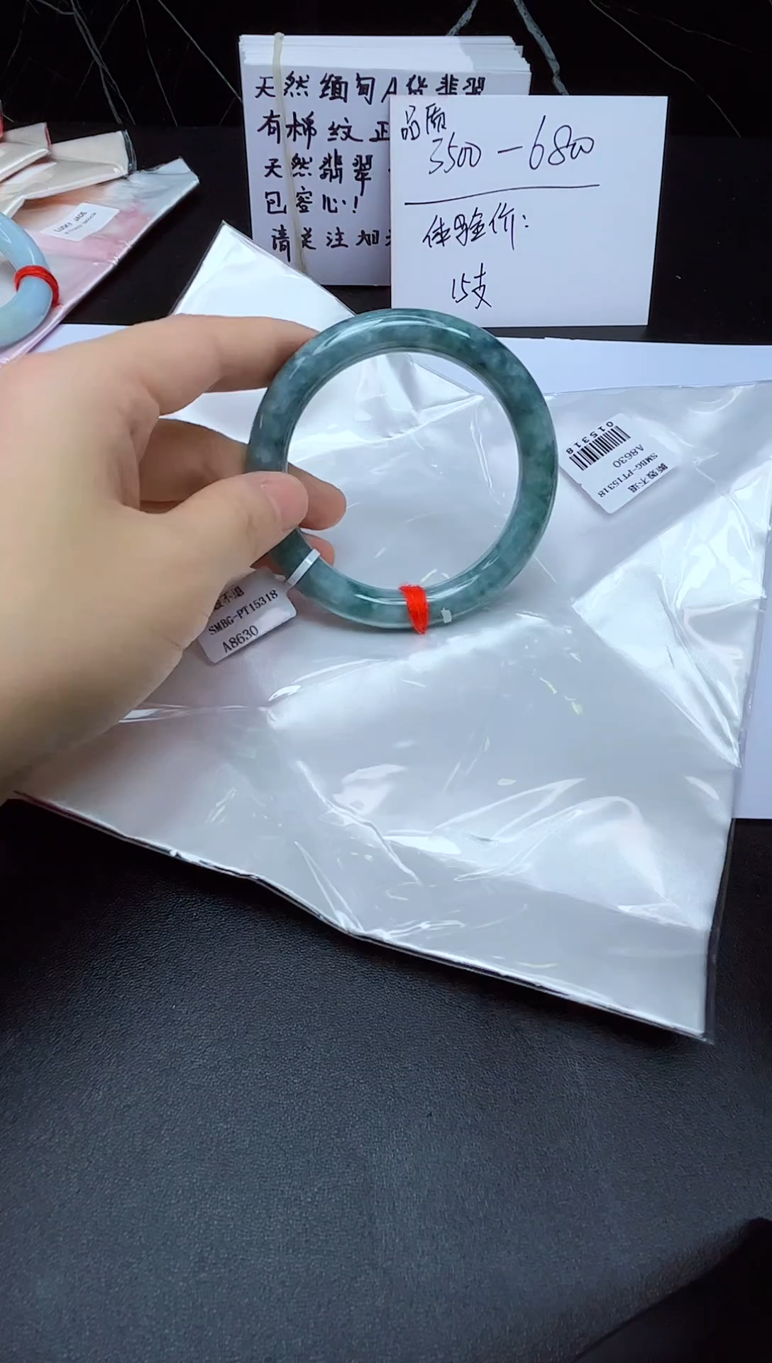 未镶嵌手镯翡翠翡翠手镯