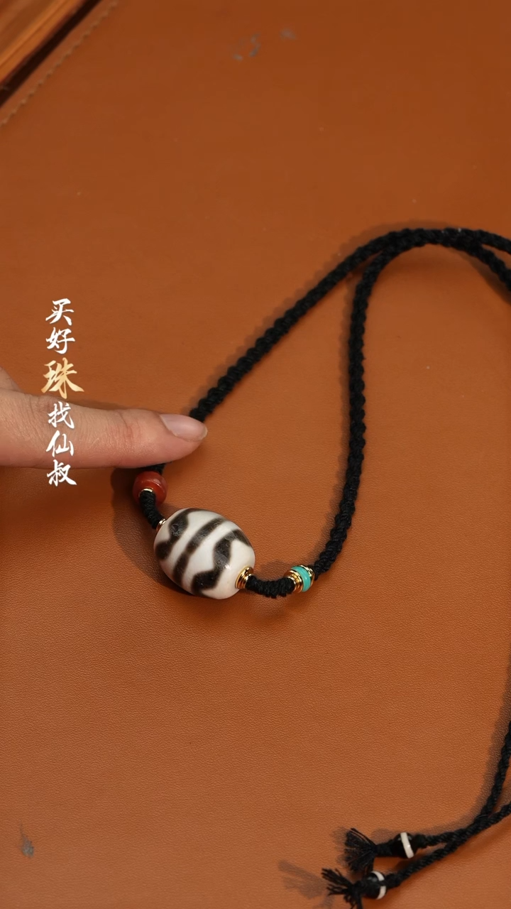 【闪购商品】玛瑙/玉髓166未镶嵌0115-