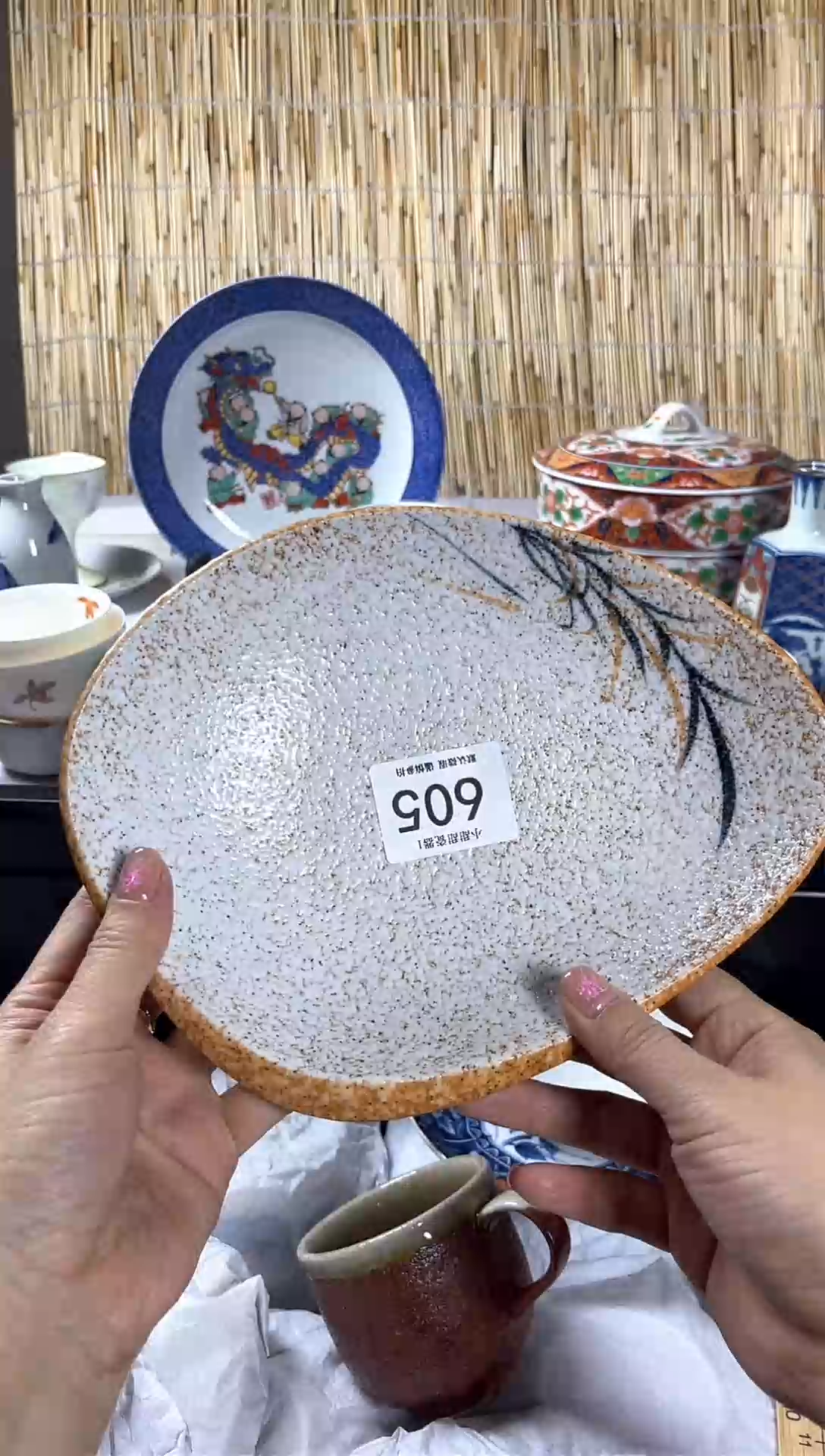 【闪购商品】碟             605