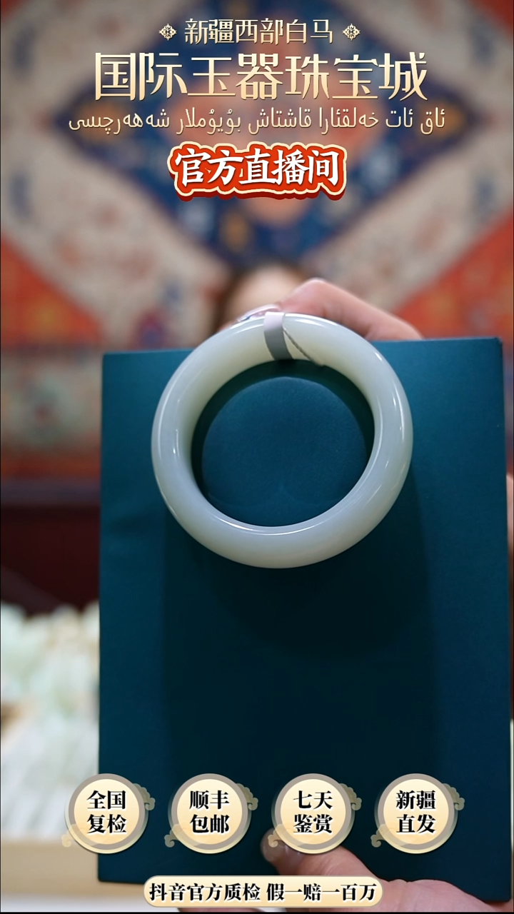 未镶嵌手镯和田玉沉*木57