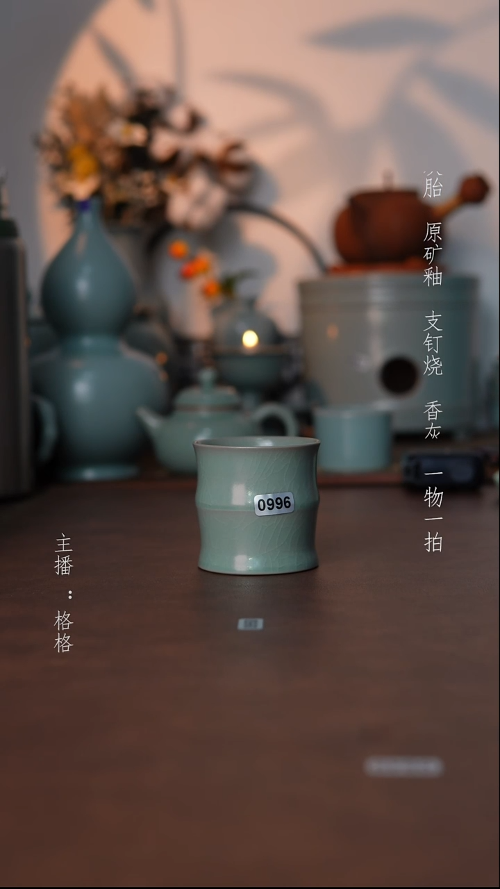 摆件瓷仿古原矿釉手工120