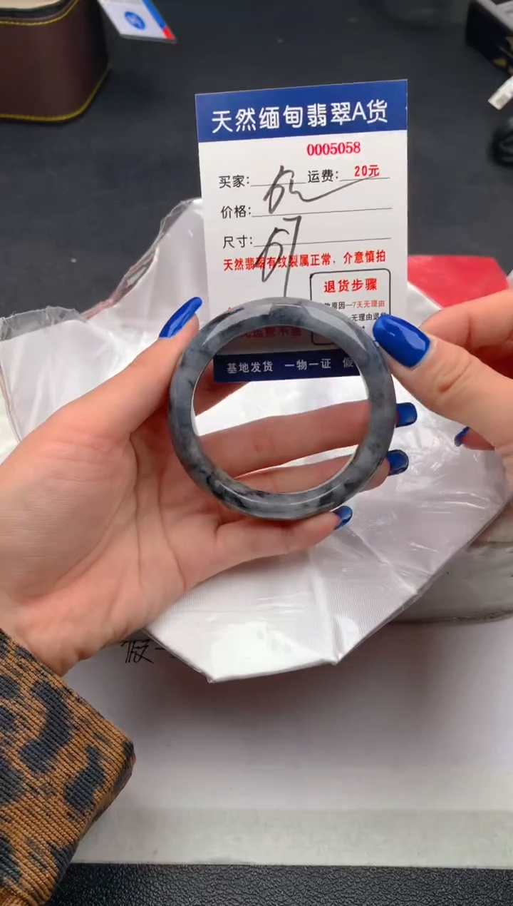 【闪购商品】翡翠手镯未镶嵌5058天然缅甸A货翡翠