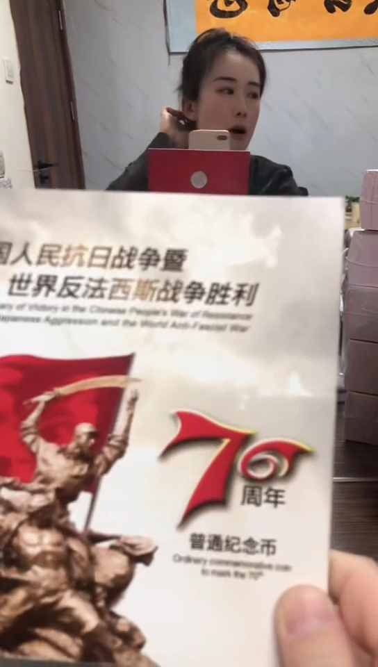 【闪购商品】其他普通金属指定链接抗币册.1-X2H-3001