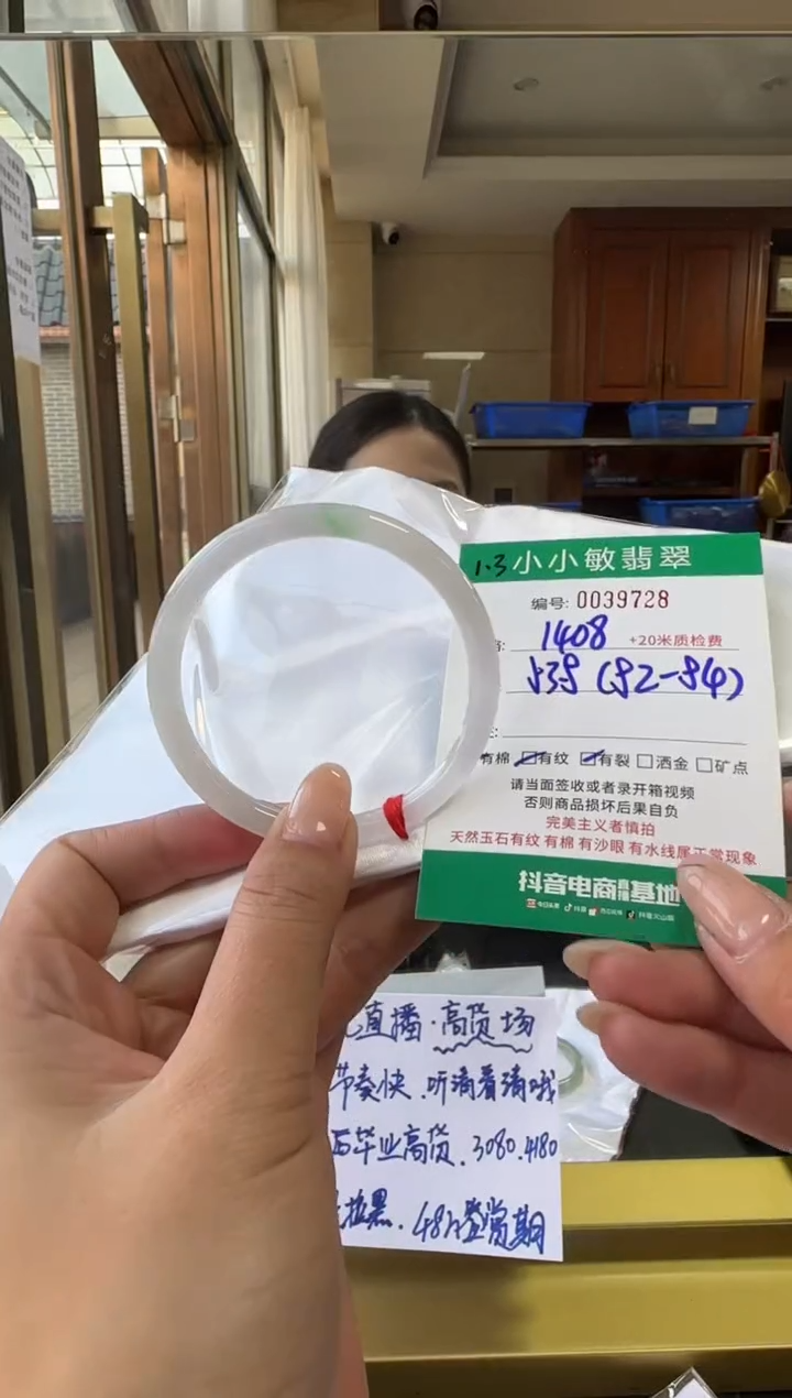 未镶嵌手镯翡翠A货手镯/微瑕