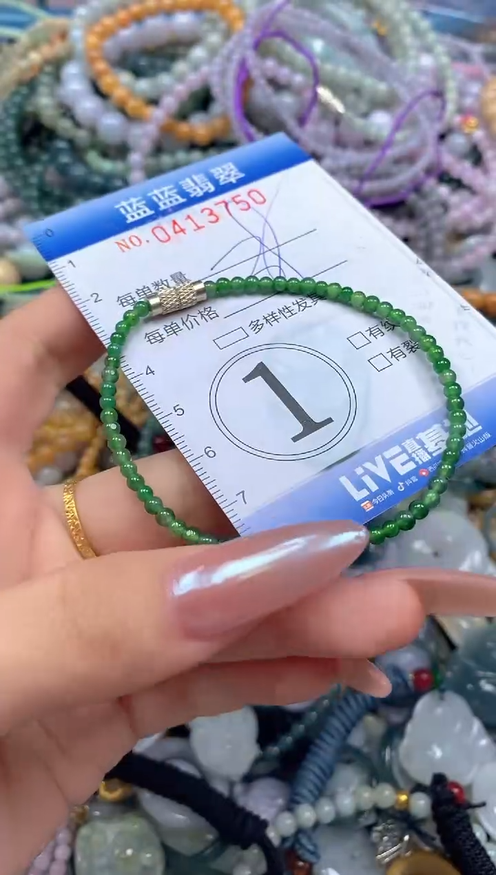 颈饰未镶嵌翡翠闪购0413750