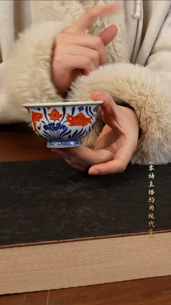 宁封窑青花釉里红鱼藻压手杯