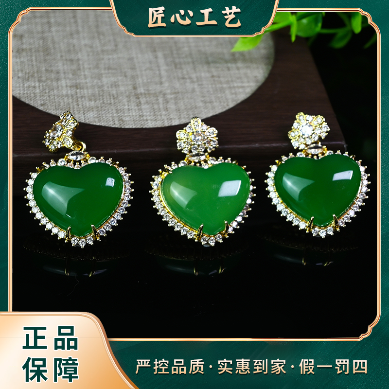 【锦绣】MT2618云南玉石溯源蔘海霜拌熔岩愺玛瑙吊坠多样性只发一件