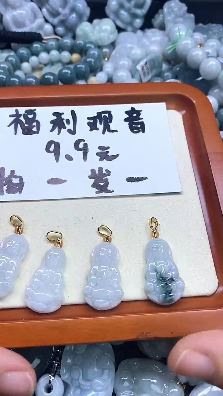 【闪购商品】翡翠颈饰未镶嵌多样性发货拍一发一000GY