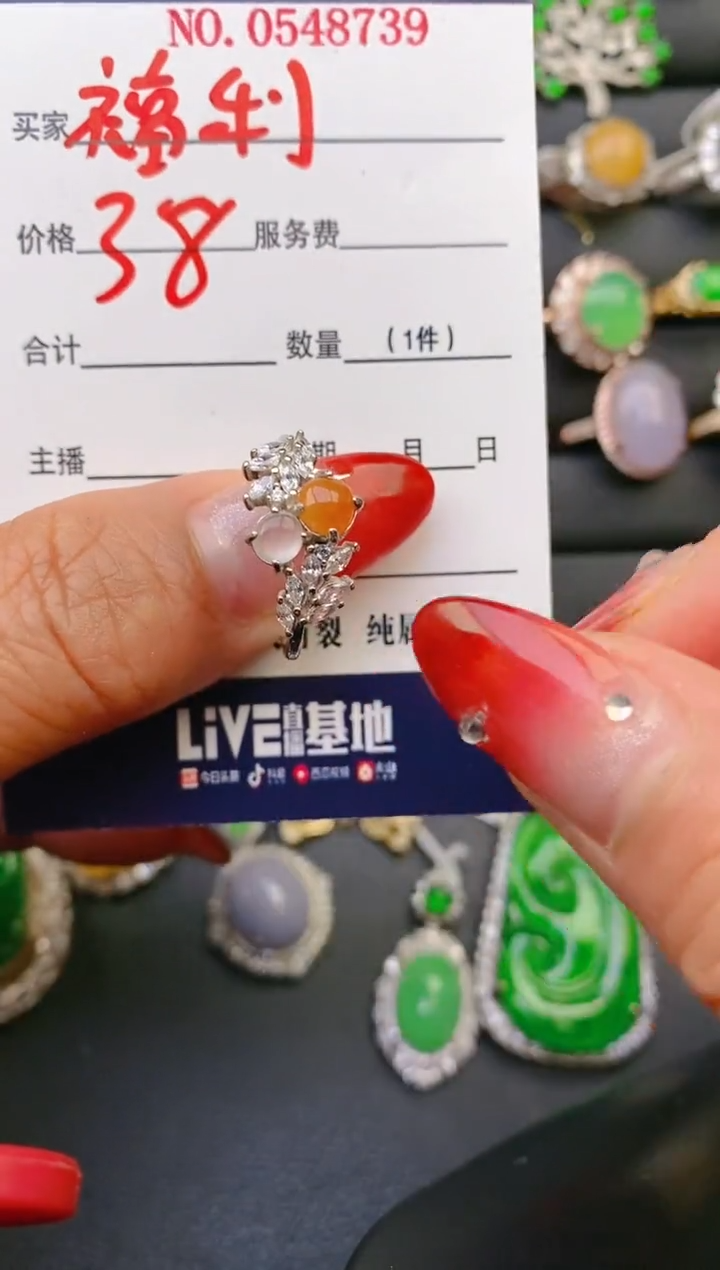 【闪购商品】翡翠戒指银S925镶嵌天然A货翡翠1