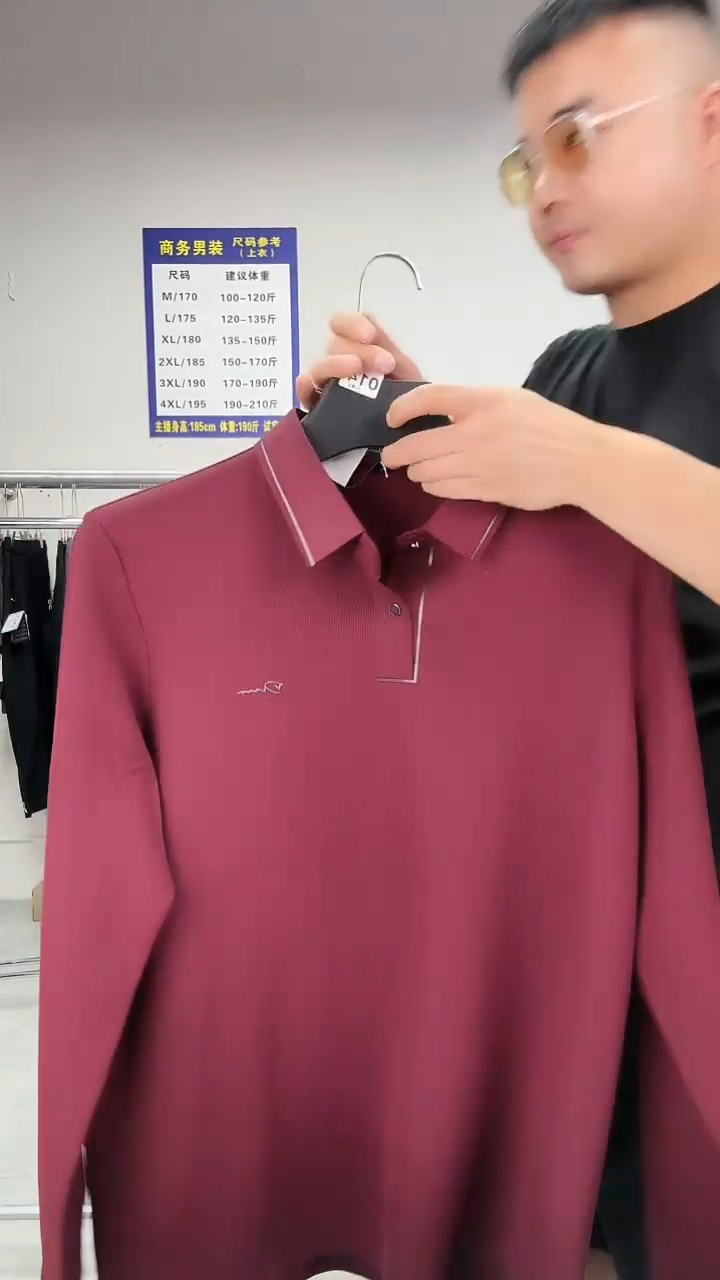 断码清货孤品男装014