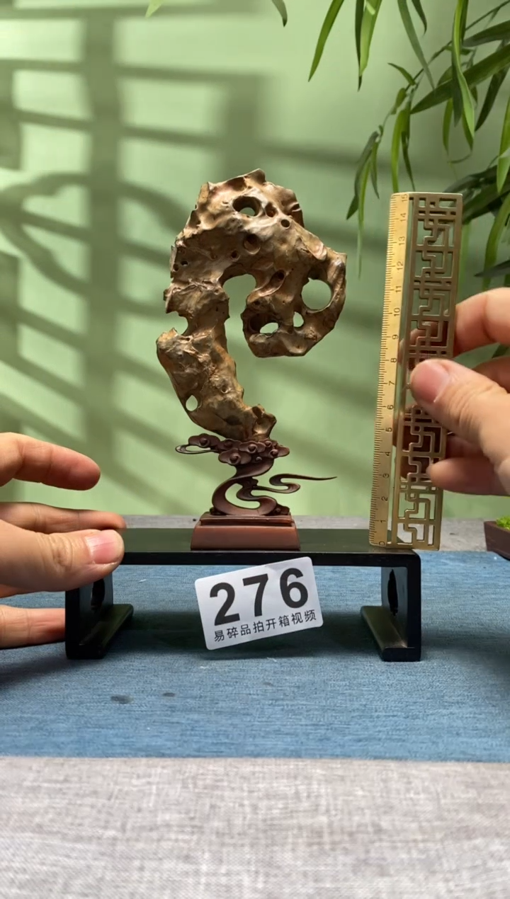 【闪购商品】树脂制品底座 石头是青州玲珑石276号