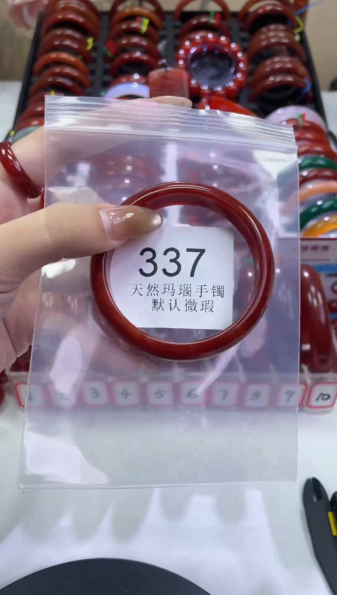 手镯玛瑙/玉髓未镶嵌54圈口*A337