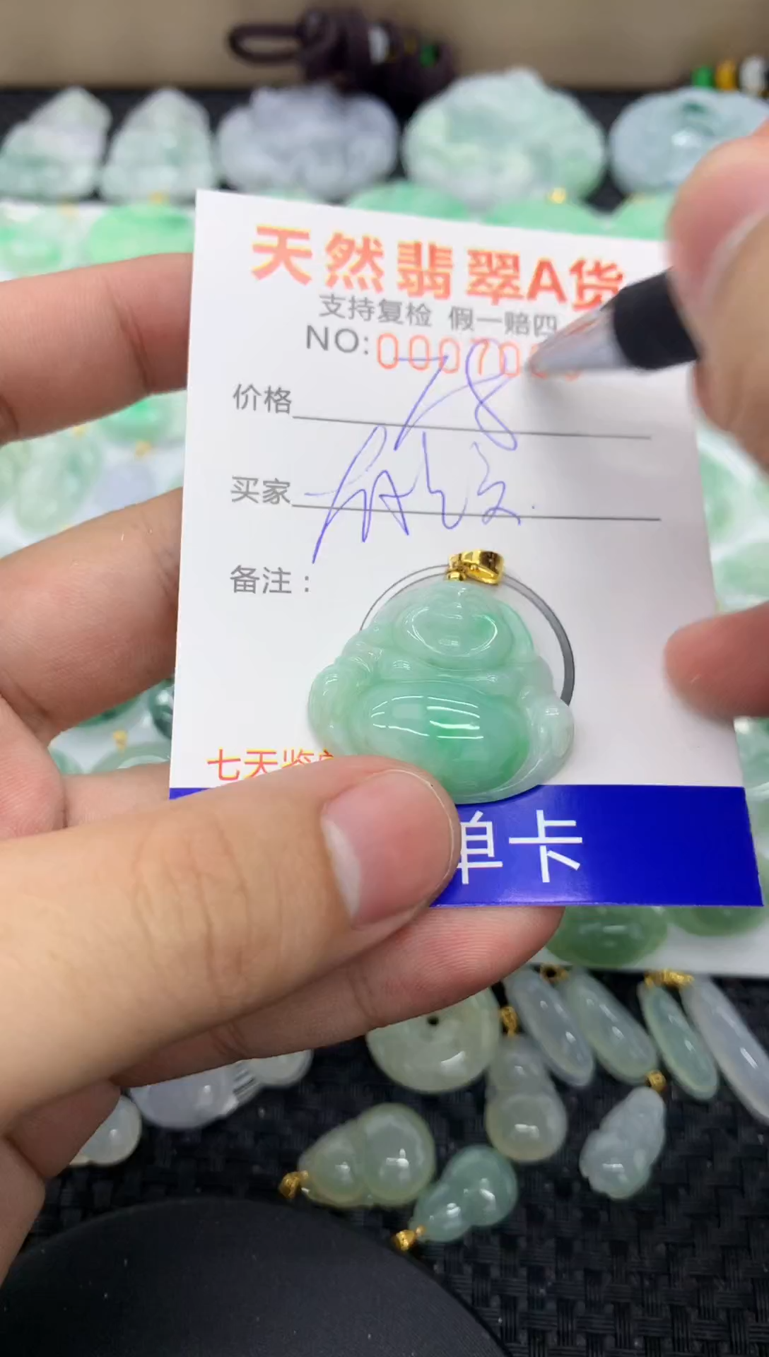 【闪购商品】翡翠颈饰未镶嵌1111111111