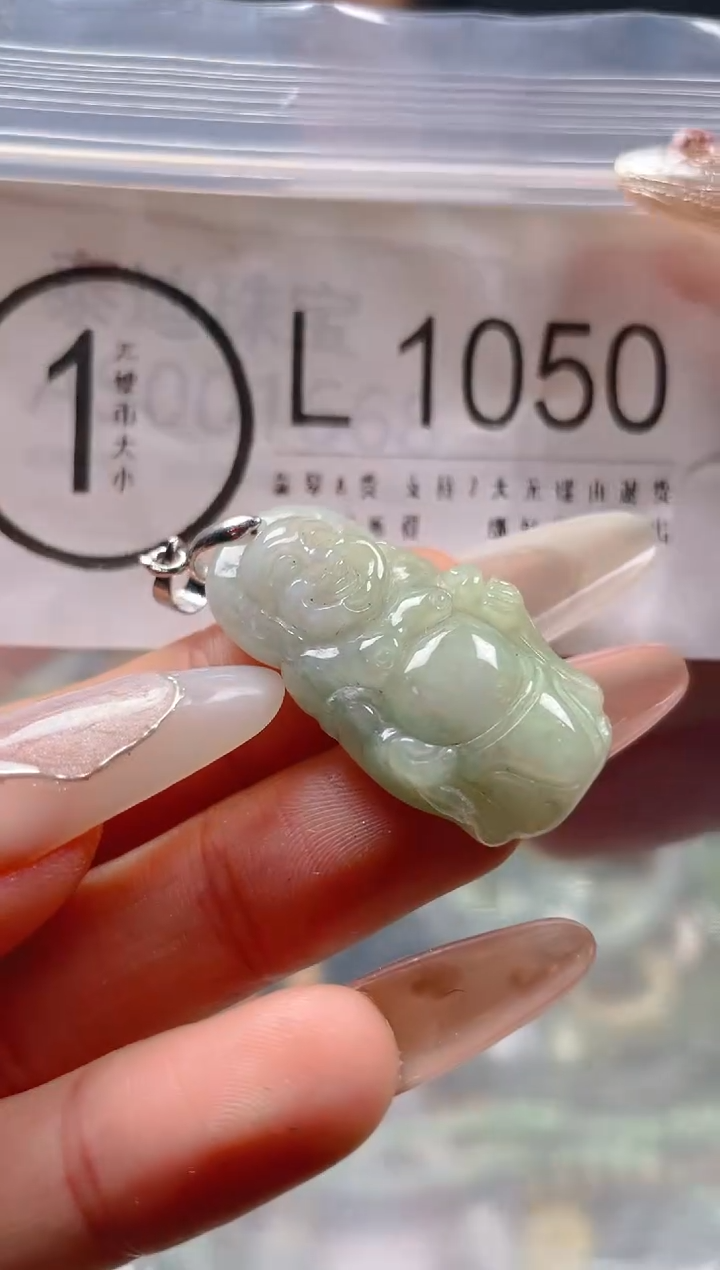 【闪购商品】翡翠颈饰未镶嵌/L/翡翠A货一图一物