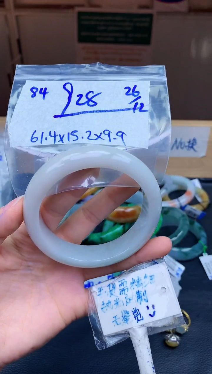 未镶嵌定制翡翠84毛货需精细抛光手镯拍一发一