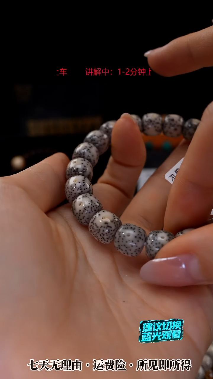 吊坠星月菩提SUSU星月菩提NN3192