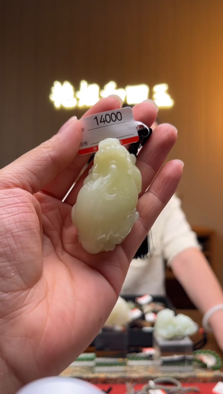 和田玉未镶嵌颈饰1