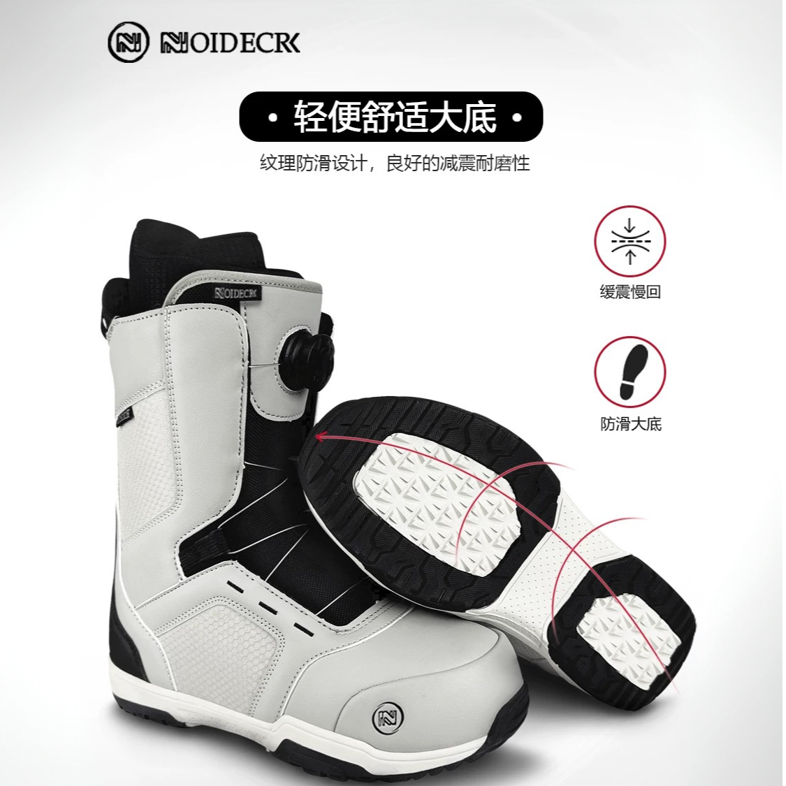 Noidecrk单板滑雪鞋初学男女通用款滑雪靴全能自由式滑雪单板鞋