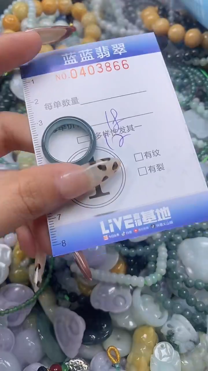 颈饰未镶嵌翡翠闪购0403866