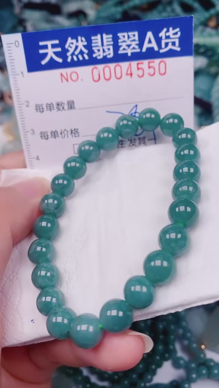 颈饰未镶嵌翡翠00004550