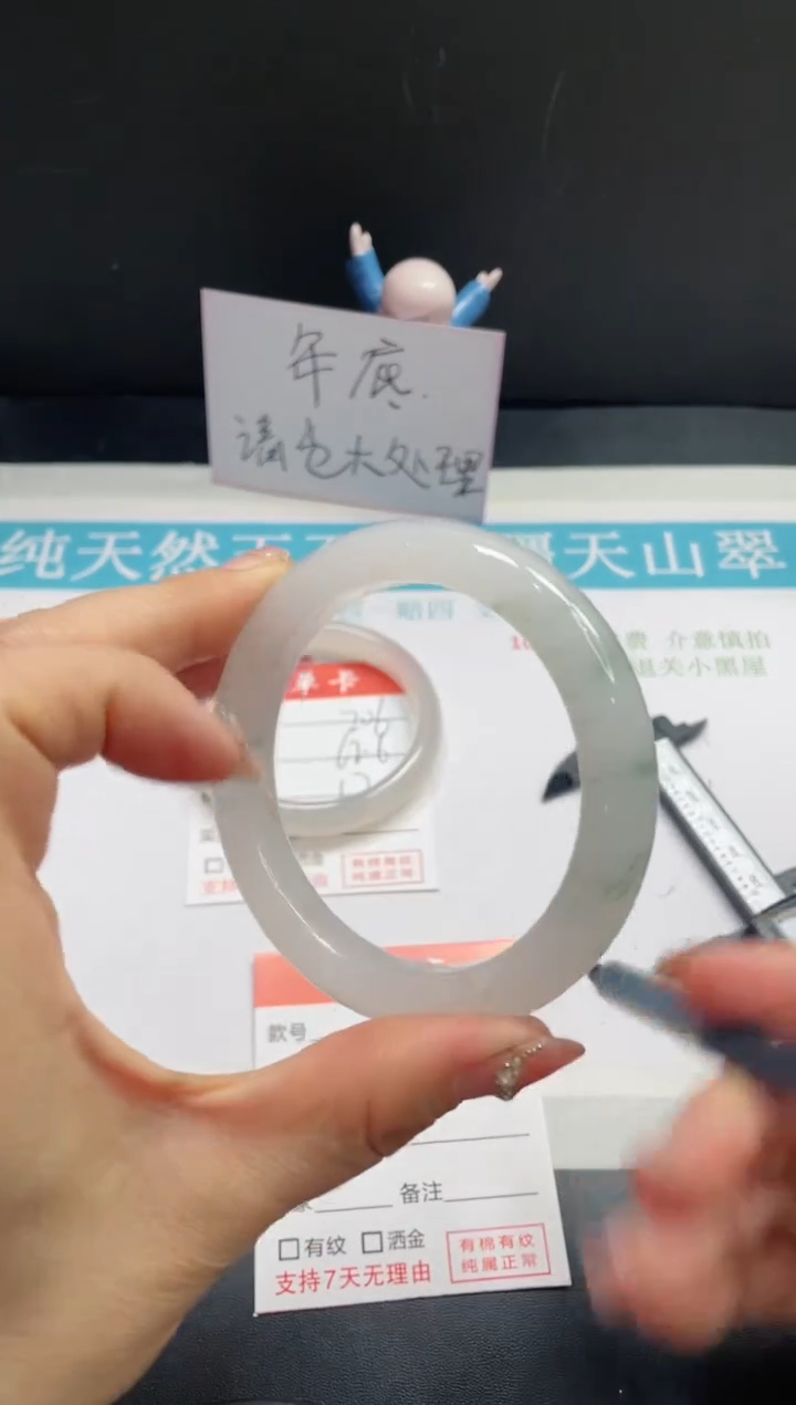 【闪购商品】石英质玉手镯未镶嵌207