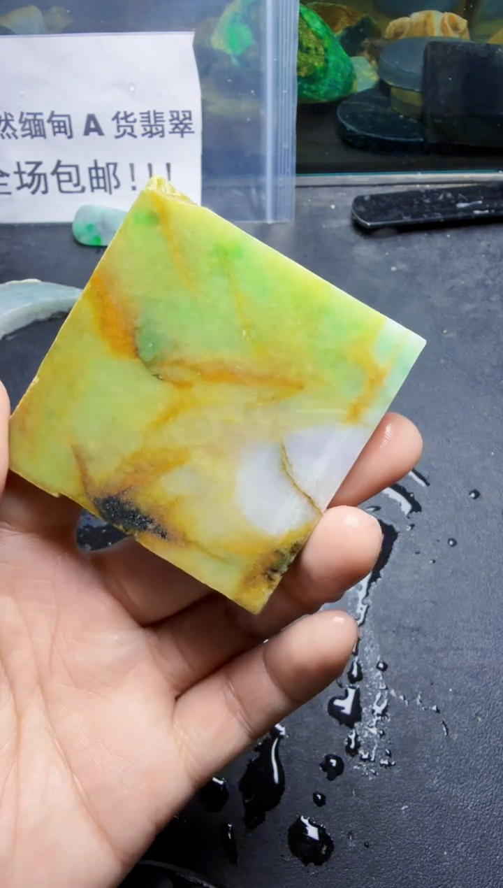 未镶嵌挂件翡翠天然翡翠039