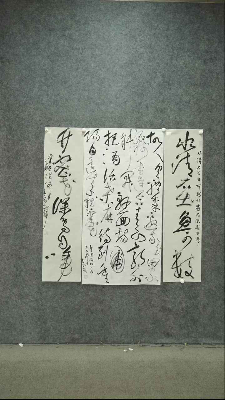 书法书法LJF老师书法作品
