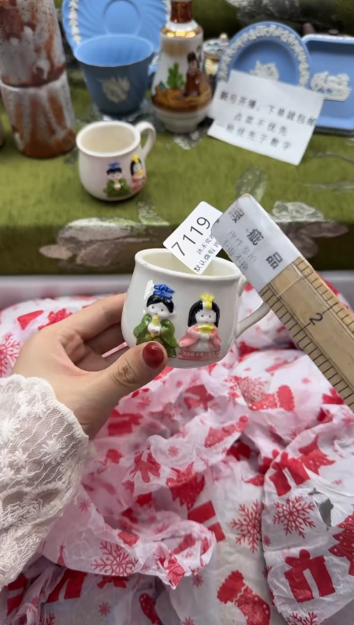 瓷片N*瓷片 7 119