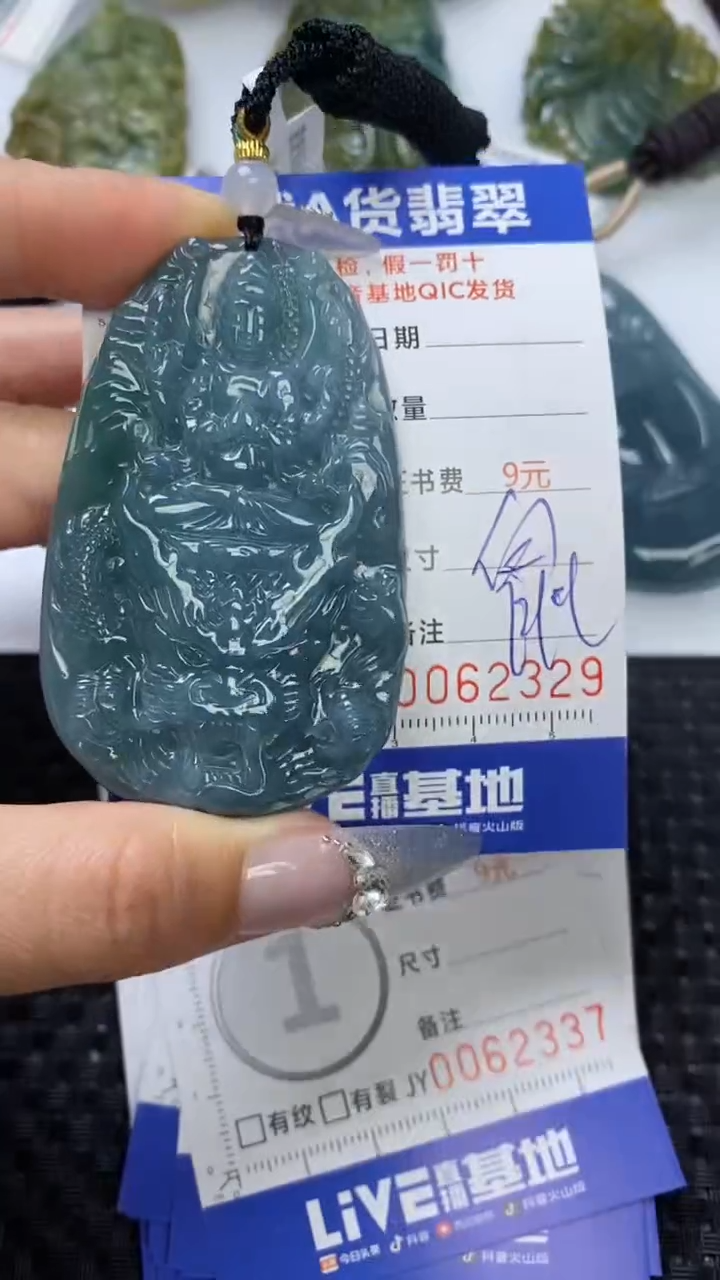 【闪购商品】翡翠颈饰未镶嵌111111111111111