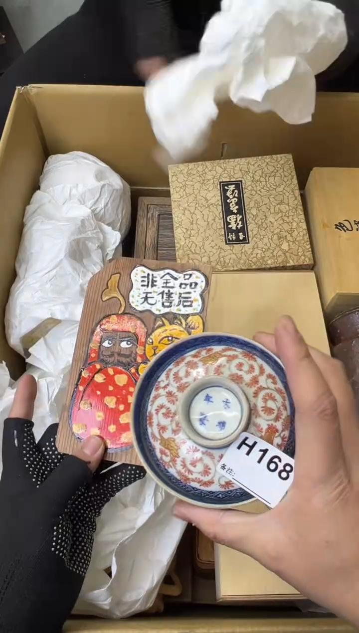 用****1熊大熊上钩链接168