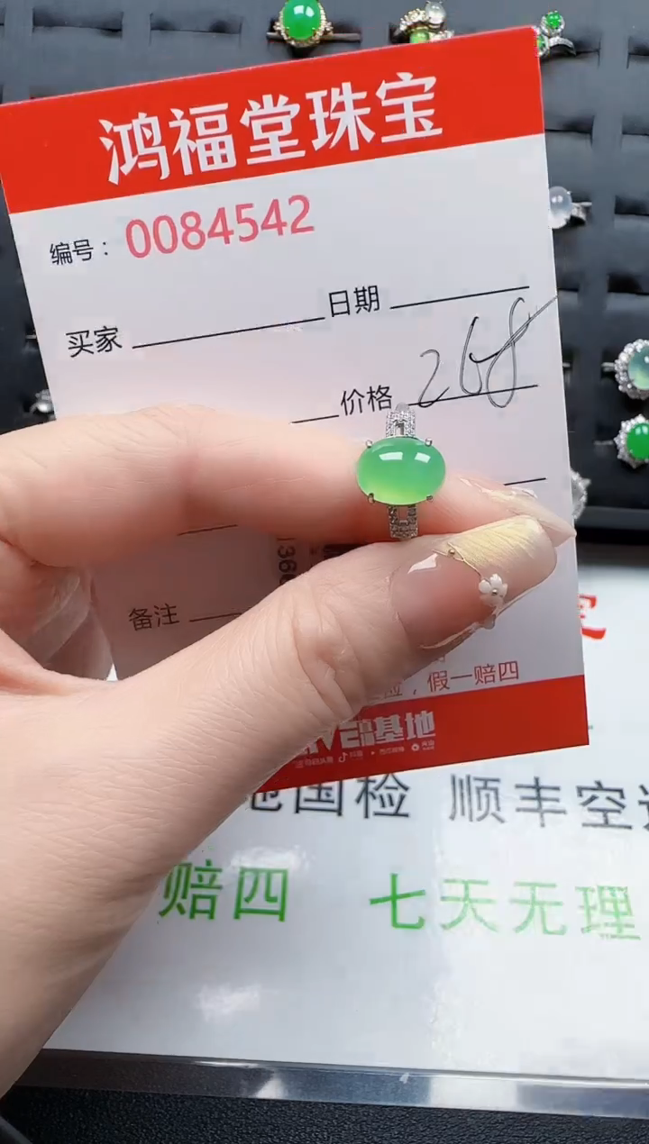 【闪购商品】翡翠戒指银S925镶嵌4542