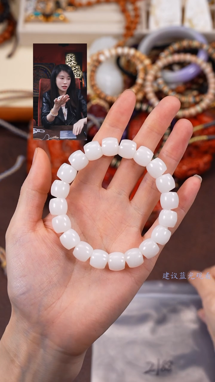 【闪购商品】和田玉手串未镶嵌柒禧文玩回血好物