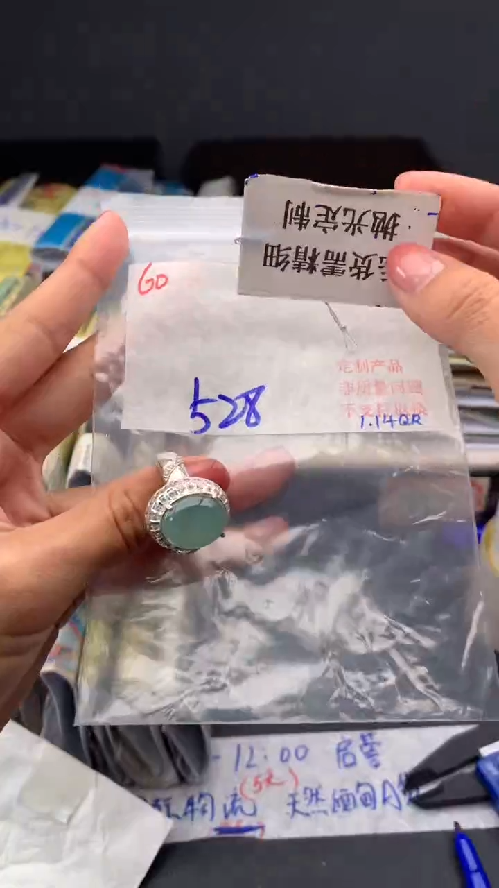 【闪购商品】定制翡翠未镶嵌毛货需精细抛光+多样戒面+528元060