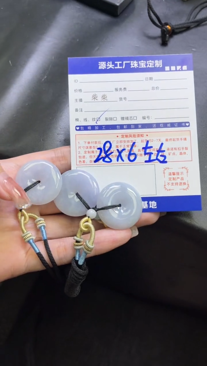 【闪购商品】翡翠挂件未镶嵌多样性/发一件