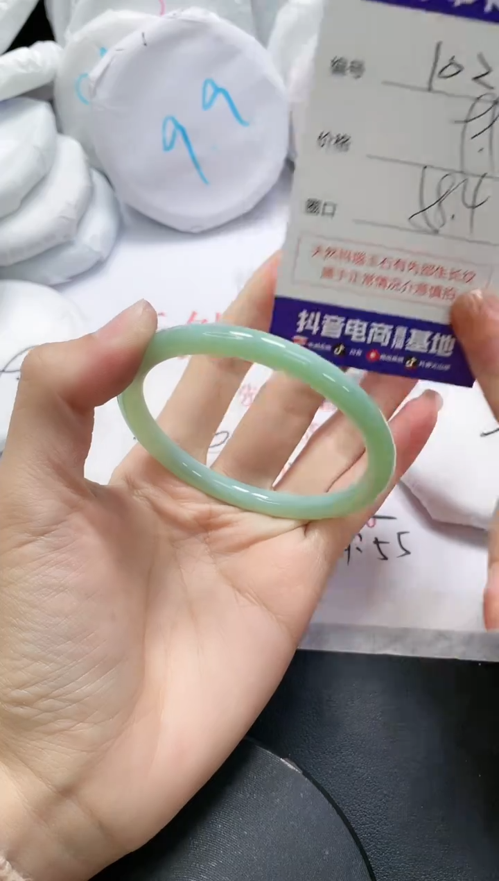 未镶嵌手镯玛瑙/玉髓1023