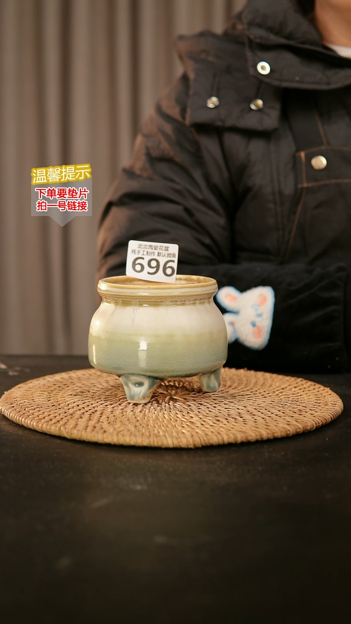 瓷片696内口径约7-8  外高约7-8