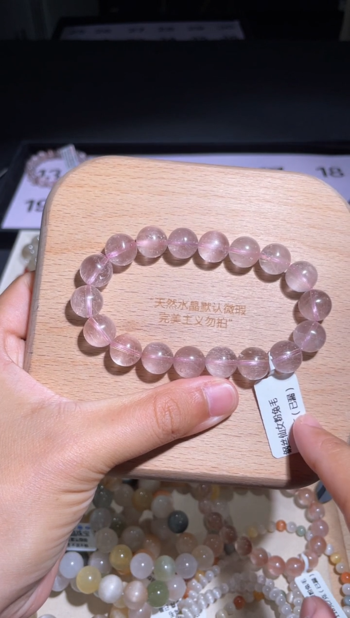 水晶手链未镶嵌14 号多样性发货一DD 11+