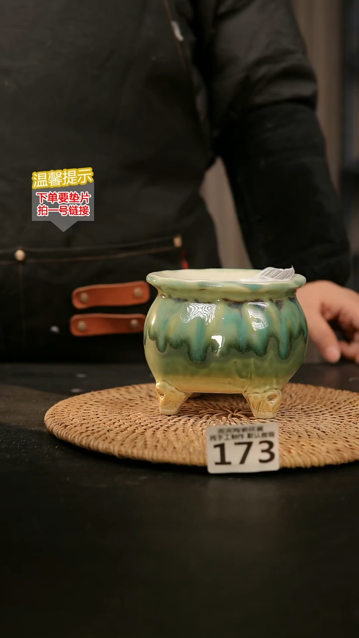 瓷片173内口径约9 外高约10