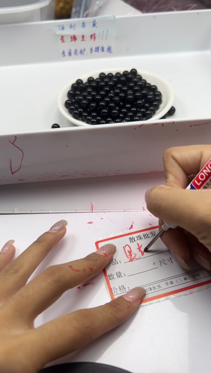 玛瑙/玉髓颈饰未镶嵌w960黑*曜石8mm*40