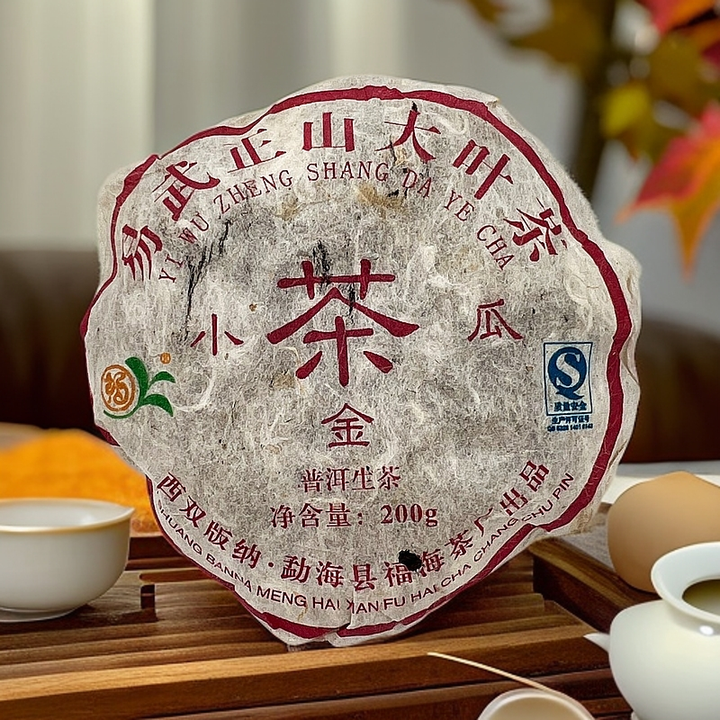 2006年福海茶厂易武正山小金瓜普洱生茶 200克/个
