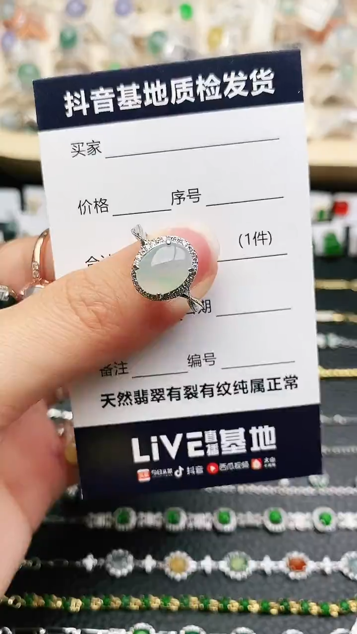 【闪购商品】翡翠戒指银S925镶嵌.......